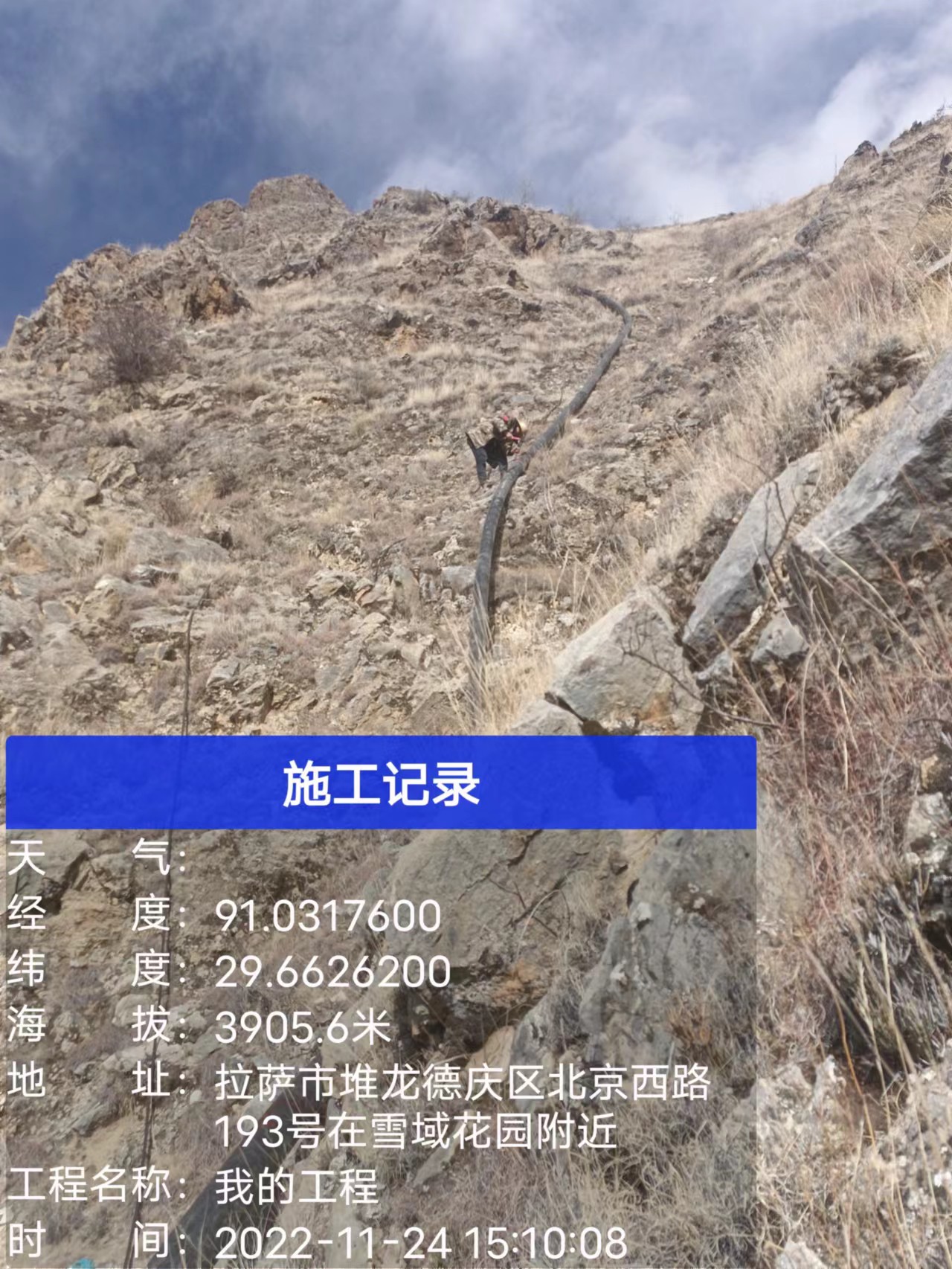 RTP柔性复合管输送灌溉水施工案例
